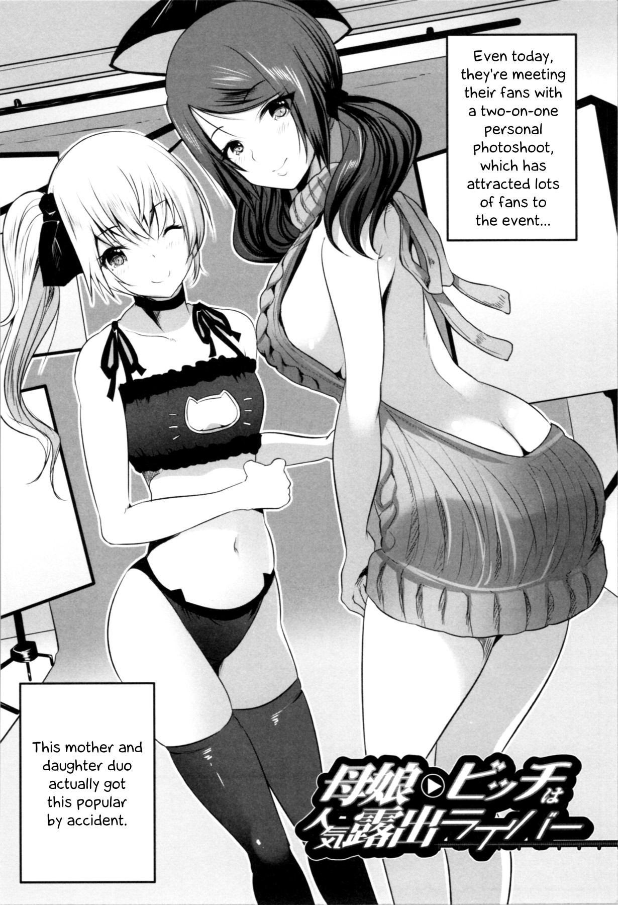 Hentai Manga Comic-Even Though I Didn't Do Anything I Got Reverse Raped By This Mom!-Read-4